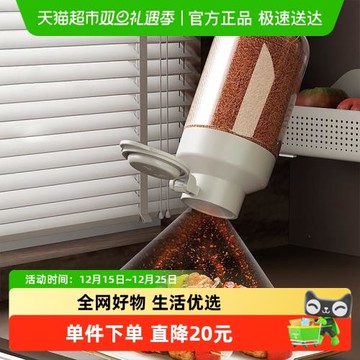 格娜斯定量鹽罐廚房玻璃調料罐密封防潮調味料盒家用調味瓶套裝