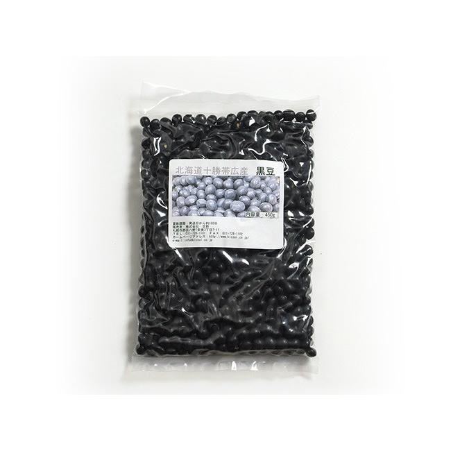 黒豆（黒大豆） 450g(北海道十勝帯広産) 光黒豆