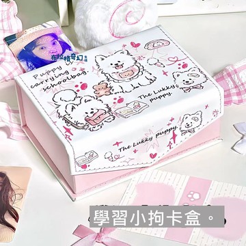 高顏值粉色薩摩耶pu卡盒可愛翻蓋磁吸盒追星小卡 收納盒 學生禮物[DD0422004]