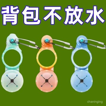 【解放雙手】便攜水瓶掛扣戶外旅行飲料瓶收納鈎礦泉水瓶戶外登山🔥三月放送 INED