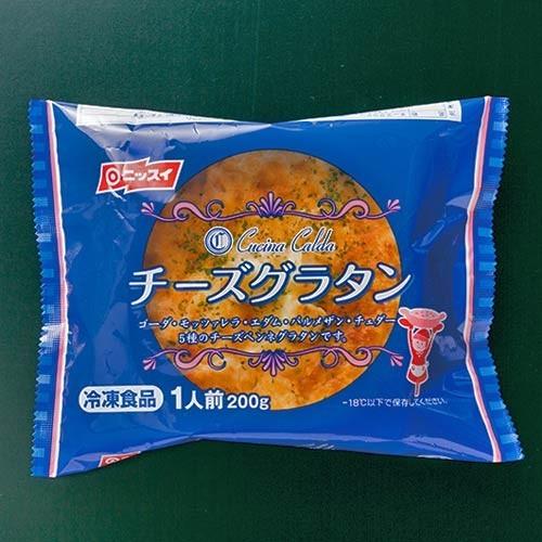 冷凍食品 グラタン ニッスイ チーズグラタン 200g クチーナ・カルダ 1ケース(12袋) 送料無料 冷凍 ドリア ギフト 取り寄せ まとめ買い 業務用