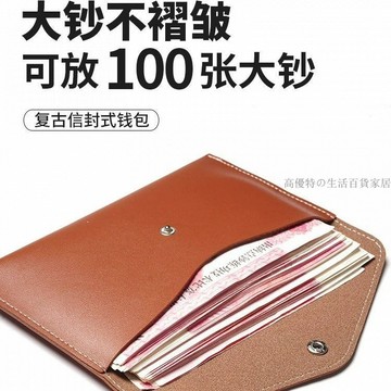 錢包 護照夾 皮夾 零錢袋  錢夾 長款錢包男女通用款時尚簡約大容量證件包零錢包超薄一片式收納包東東