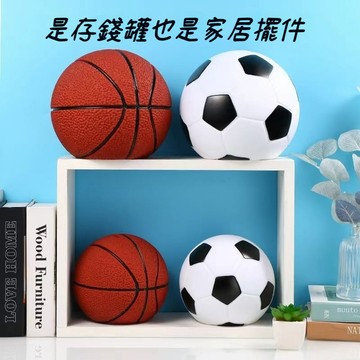 🔥臺灣出貨🔥籃球存錢罐大容量成人儲蓄罐只存不取搪膠摔不爛生日禮物家居擺件