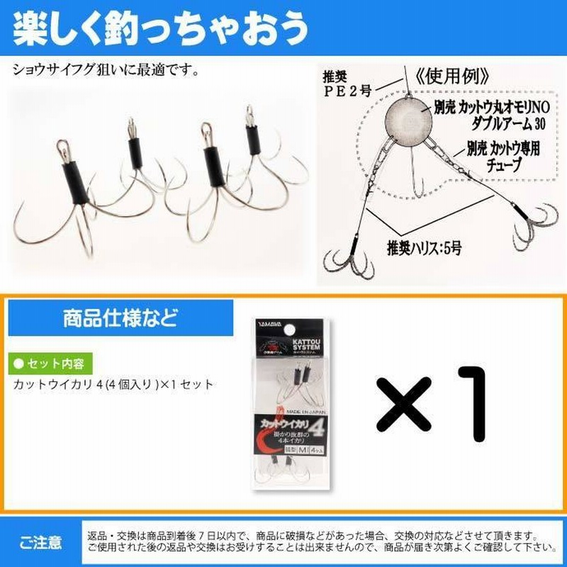 Amazon | Tsulino LAWAIA METAL TIP GAME KATTOU 145《PUFFY