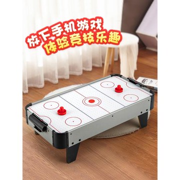 桌上冰球幼兒童玩具1一3歲男孩2到6女孩5寶寶7益智8運動4球類桌游