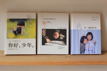 成長相冊  / 親子相薄 / 精裝雙裱跨頁照片書 / 來圖客製設計印