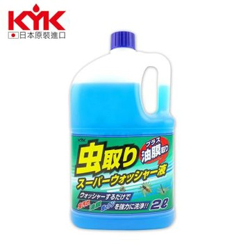 KYK 強力除蟲屍雨刷精(2L)