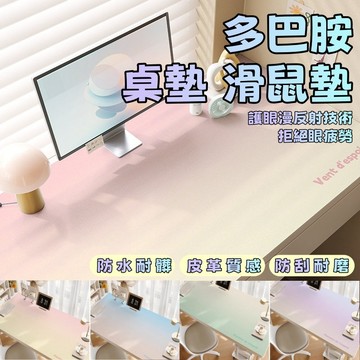 現貨隔日達🔥加大防滑滑鼠墊 超大電競遊戲專用 辦公電腦鍵盤桌墊 電競滑鼠墊 辦公桌墊 辦公桌墊 鍵盤墊 滑鼠墊