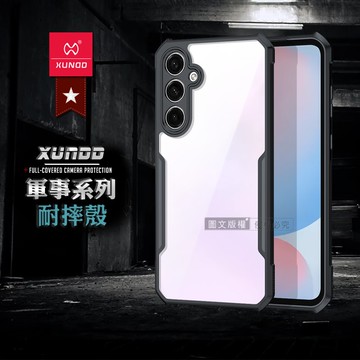 【XUNDD 訊迪】軍事防摔 三星 Galaxy A56 5G 鏡頭全包覆 清透保護殼 手機殼(夜幕黑)