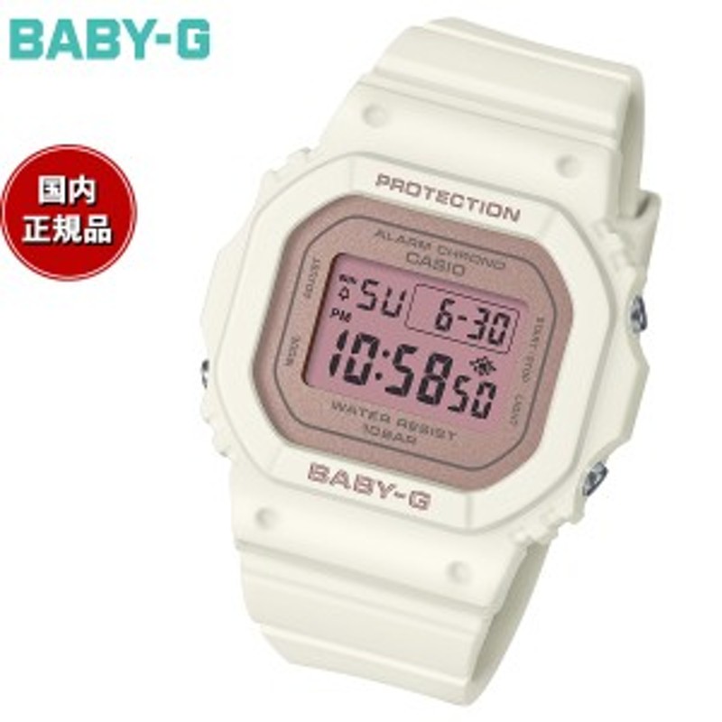 CASIO BABY-G カシオ ベビーG レディース 腕時計 ネイビー 箱破れ - 時計