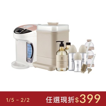 【旗艦店獨家】小獅王辛巴 蘊蜜質金玻璃奶瓶時髦育兒電器組 -小流量新生適用