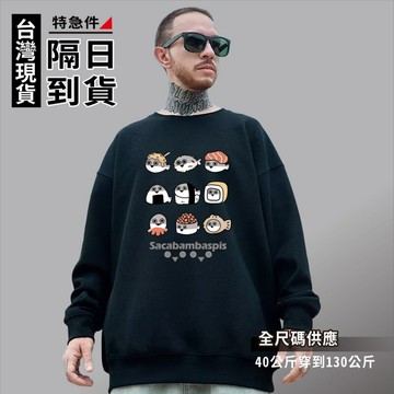 歐北潮流 印花大學T 韓版大學T 衛衣 大學T 長T 長袖T恤 圓領衛衣 長袖上衣 大尺碼大學T 大尺碼衛衣 TC106