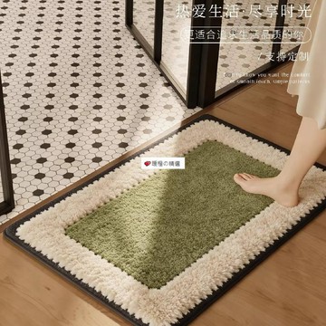 可開發票☆【臺灣精品】💕清新浴室吸水地墊仿羊絨衛生間門墊毛絨墊子家用腳墊廁所門口地毯