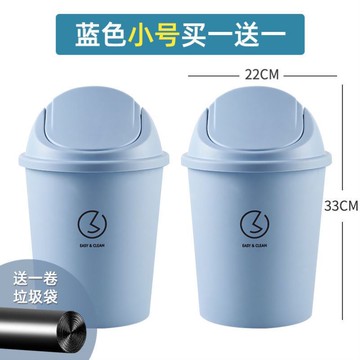 按壓式桌面垃圾桶北歐家用客廳臥室衛生間廁所有蓋帶蓋網紅懶人大