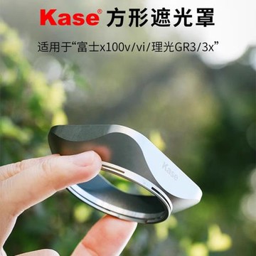 Kase卡色 富士X100Vi X100F X00T X100S 相機鏡頭配件遮光罩方形