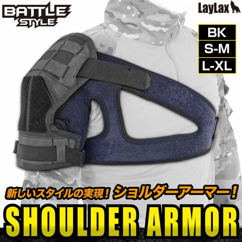 マンダロリアン チェストプレート + B2 ショルダーアーマー ショルダーアーマー[Battle Style/バトルスタイル] | LINE