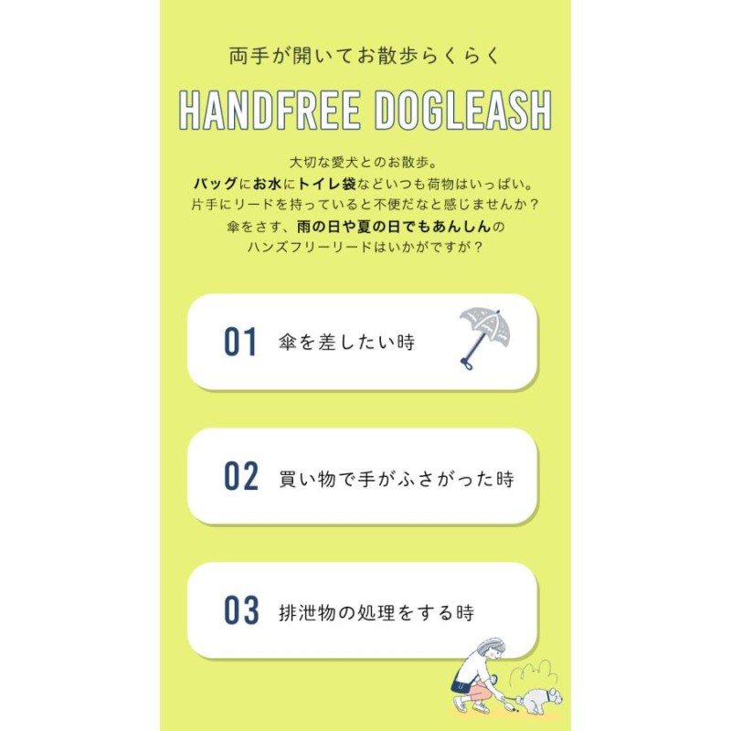 リード 犬 ハンズフリー 肩掛け 犬 斜め掛け ななめ掛け ショルダー ドッグ ランニング マラソン ハイキング フリーハンド 中型犬 大型犬  肩かけリード ペット | LINEブランドカタログ