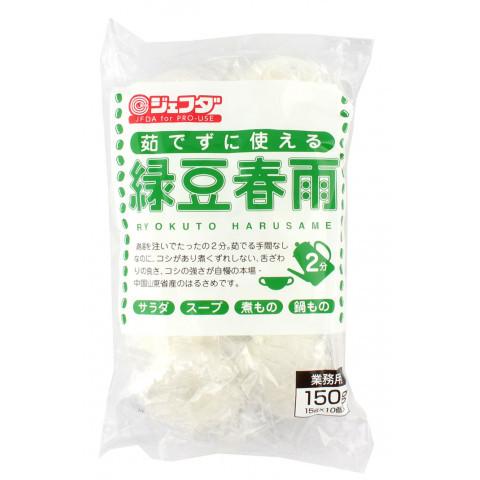 ジェフダ　茹でずに使える緑豆春雨　15g×10