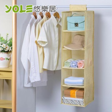 YOLE悠樂居-水洗棉麻五格衣櫃收納掛袋2入-米