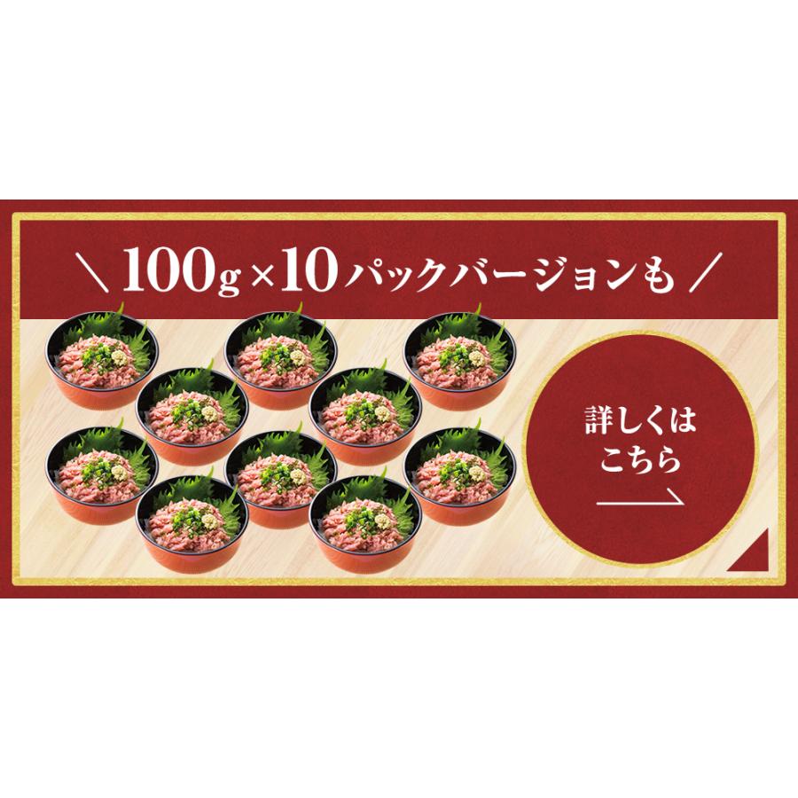 まぐろ ねぎとろ 500g (100gx5）マグロのたたき ネギトロ