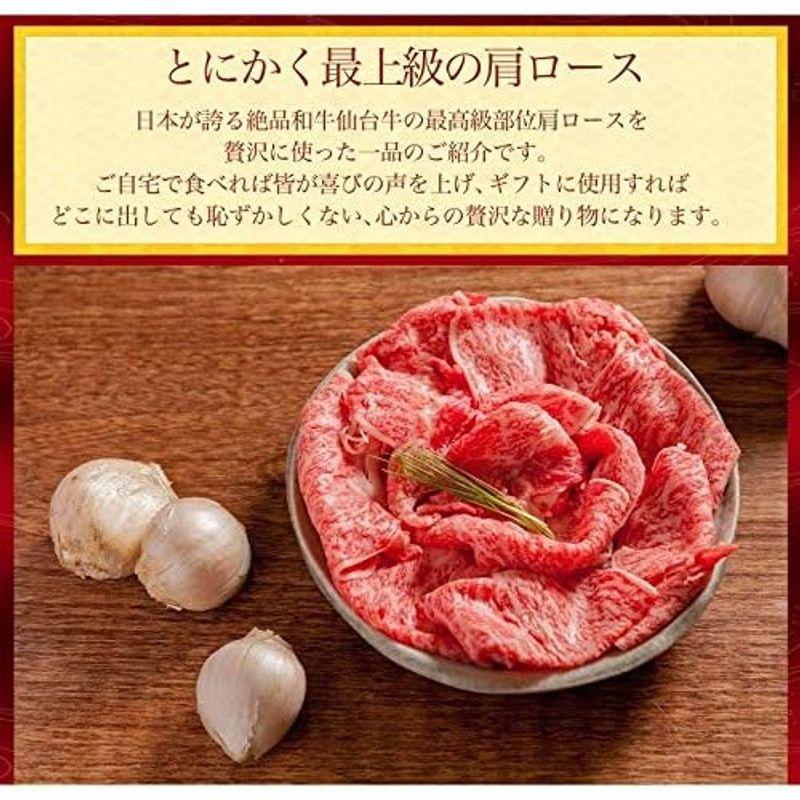 季月・キサラギ仙台牛クラシタロース Ａ５等級 1kg すき焼き しゃぶしゃぶ 250g×4パック