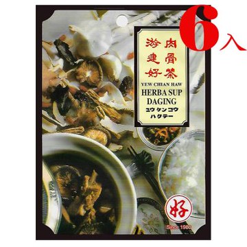 馬來西亞游建好 肉骨茶-片裝(6包)