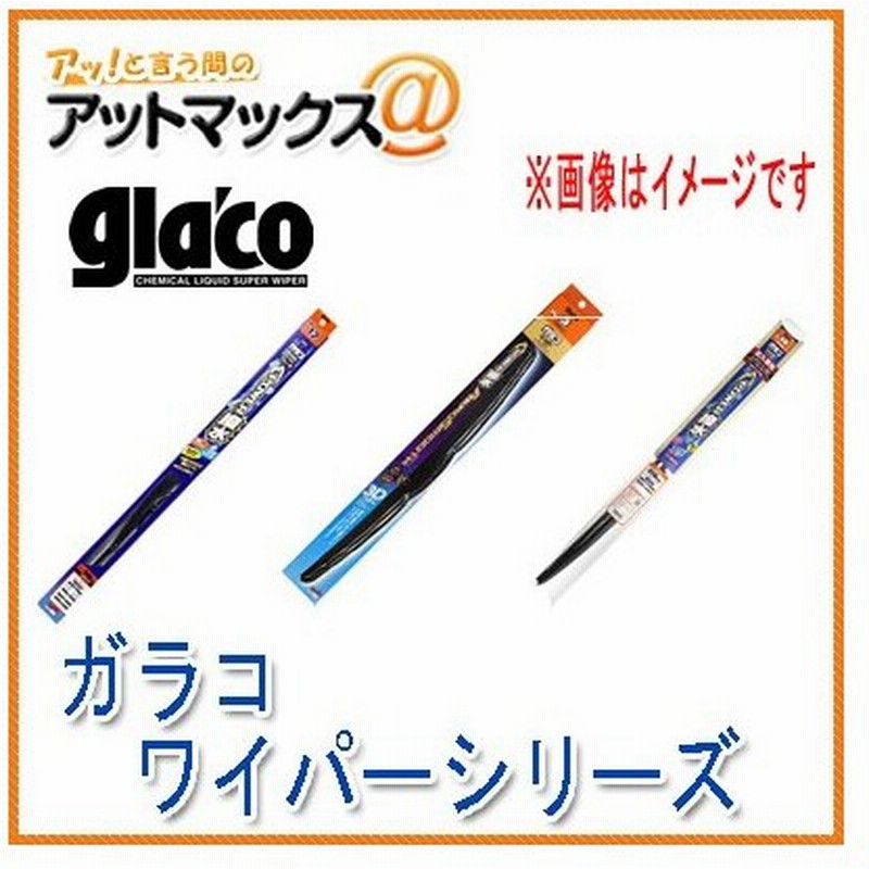 Soft99 ソフト99 ガラコワイパー パワー撥水ブレード Pb 15 700mm台形型 Br 9980 通販 Lineポイント最大0 5 Get Lineショッピング