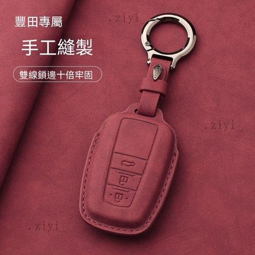 Toyota 鑰匙套 Rav4 Altis corolla cross BZ4X camry Yaris 新款21免運