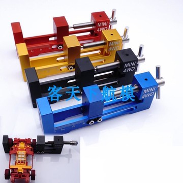 【川澤百貨】自制田宮四驅車改裝配件裝胎器 拔胎器 拔輪拆輪工具 導輪軸承拆  -