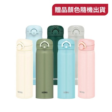 THERMOS 膳魔師 真空隔熱保溫杯 500ml (指定商品活動贈品請勿下單)