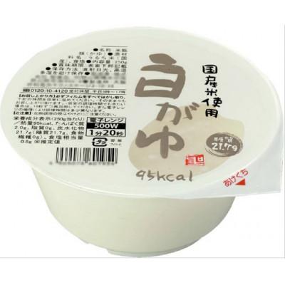 ふるさと納税 和泉市 聖食品 国産米使用　白がゆ 250g×12個入