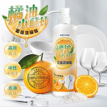 PURGE 普潔 橘油小蘇打濃縮洗碗精(500ml)【小三美日】 DS026512 廚房 碗盤 清潔