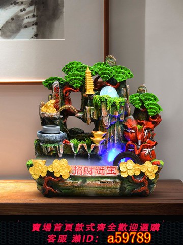 【全網低價 可打統編】招財風水輪假山流水噴泉魚缸循環水加濕器客廳喬遷開業裝飾品擺件