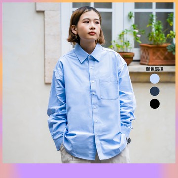 【CLAN】牛津紡長袖襯衫 寬鬆落肩 廓形OVERSIZE 厚磅挺版 cityboy 通勤百搭 白/淺藍/藏青