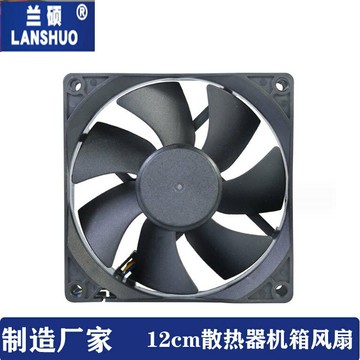 靜音12厘米機箱風扇12CM臺式機電腦風扇CPU散熱器風扇12025風扇【Snowbelle優選】
