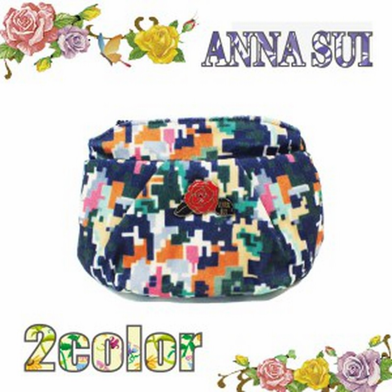 アナスイ Anna Sui 幾何学 ポーチ大 全２色 バッグ アクセサリー ポーチ Annasui 化粧 コスメ ファスナー 新作 通販 Lineポイント最大1 0 Get Lineショッピング