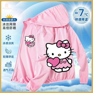 爆款熱推💖全臺免運  HelloKitty女童2025防曬衣兒童拉鏈連帽開衫皮膚衣中大童時尚外套 DUZP