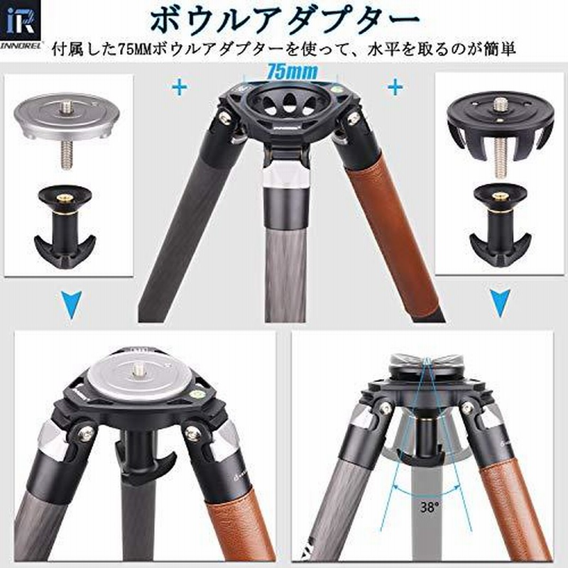 現品限り一斉値下げ！】 INNOREL ST シリーズ 大型 カーボン 三脚