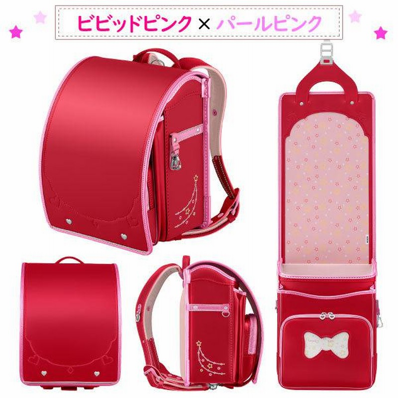 ランドセル 天使のはね ユアメイト シャイニーポップ YM23G