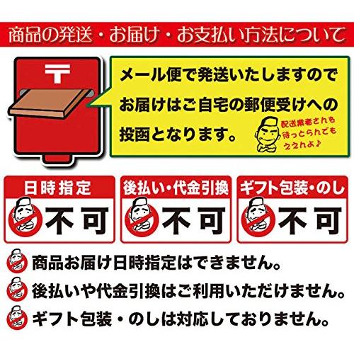 ご当地ラーメン 広島ますや味噌のとんこつみそラーメン 簡易パッケージ 生麺 スープ 4食セット