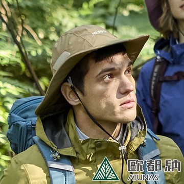 【ATUNAS 歐都納】中性款GORE-TEX防水大盤帽A1AHFF05N卡其/透氣防曬抗UV/登山露營/休閒旅遊