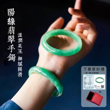 天然緬甸玉翡翠色手鐲手環 飄花豆種滿綠東陵玉真玉手鐲玉手鐲 新中式平安鐲玉石手鐲 溫潤典雅簡約大方玉鐲手飾飾品（附禮盒）