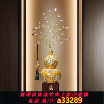 {可打統編 超低價}紫水晶紫氣東來發財樹葫蘆擺件入戶玄關客廳招財鎮宅高檔大氣裝飾