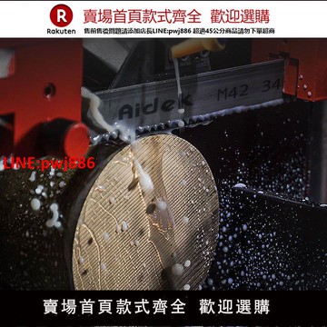 【台灣公司優質服務】【耐久高效切】帶鋸條m42雙金屬高速鋼鋼帶鋸條金屬切割鋸條鋼筋鋸條