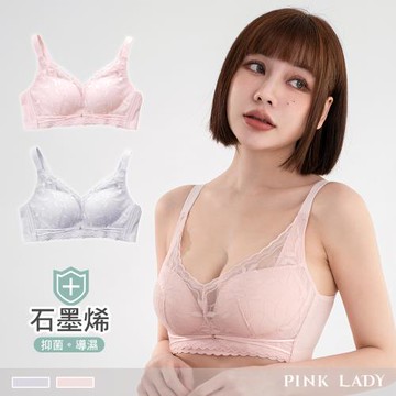 【PINK LADY】BC罩杯 遠窗花景 無鋼圈均勻薄襯柔滑側背片 單件內衣(女內衣/包覆/集中/蕾絲/雙膠條) 1335
