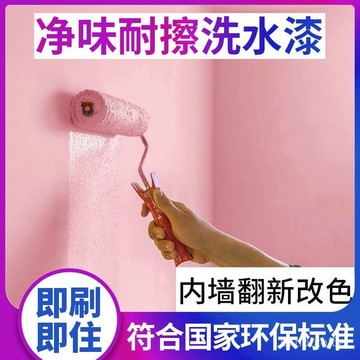 🔥下殺優質好物🔥【6.4萬人好評】乳膠漆室內家用刷墻塗料白色內墻漆室內自刷油漆墻麵修複刷墻塗料 NHDA