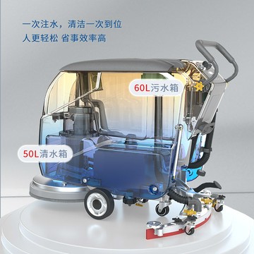 新品上市!!熱門爆品！！手推式工廠洗地機工業車間商用超市物業食堂駕駛拖地機擦拖掃地機
