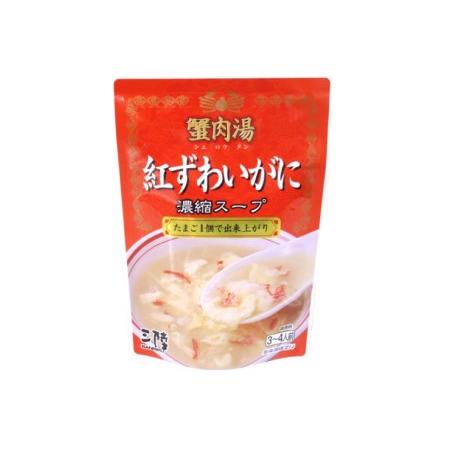 ふるさと納税 かに スープ 紅ずわいがに濃縮スープ 200g×24袋 レトルト 手軽 ほてい   気仙沼市物産振興協会   宮城県 気仙沼市 宮城県気仙沼市