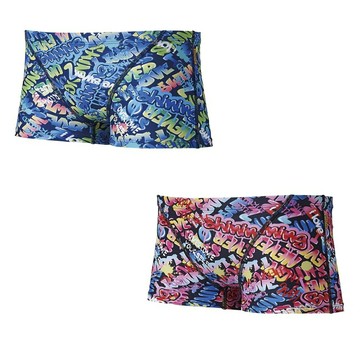 MIZUNO N2MBB585- EXER SUITS 男泳褲 平口泳褲 耐久 練習型【iSport愛運動】