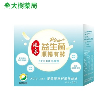 娘家 益生菌順暢有酵強效版 30包/盒 大樹